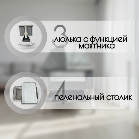 Купить Приставная детская кроватка Bubago Velina BG 182-1 Серый для детей - фото товара